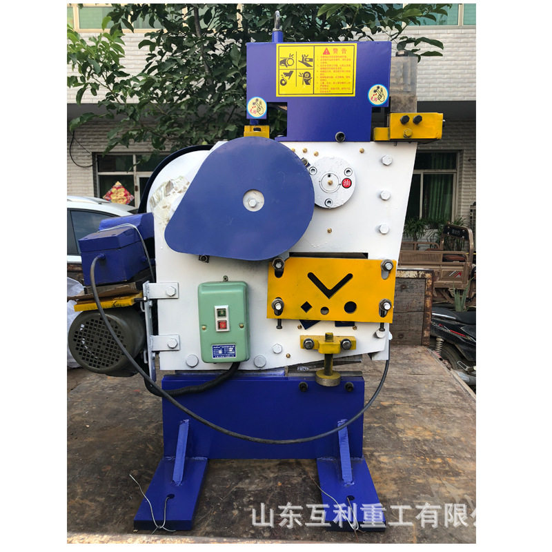 多功能角钢角铁冲孔剪切机