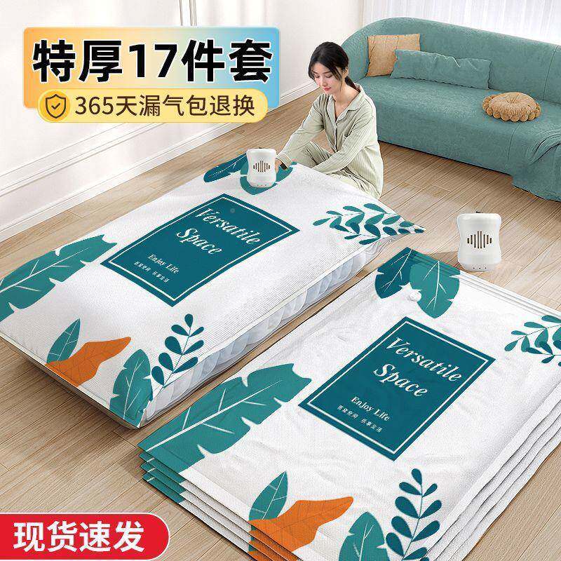 袋抽真空压缩被装棉子衣物特ZOJ大号换季家衣服收纳袋用宿舍旅行