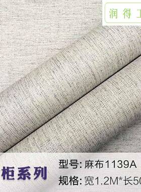 PVC韩版加厚波软29143片木纹自粘柜贴膜自粘装饰居衣柜橱音翻新贴