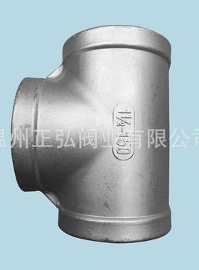 厂家现货正30三4不锈钢通寸丝扣三3三通ST380不锈钢内丝通价格