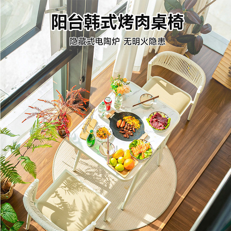 阳台烤肉烧烤桌椅餐桌家用小户型围炉煮茶桌餐台多功能餐桌椅组合