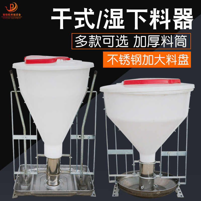 猪用自动干湿喂食槽母猪自由采食