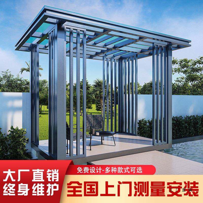 合金凉墅户别外平顶简亭易休VMH闲亭子现代新中式铝庭院花园景观