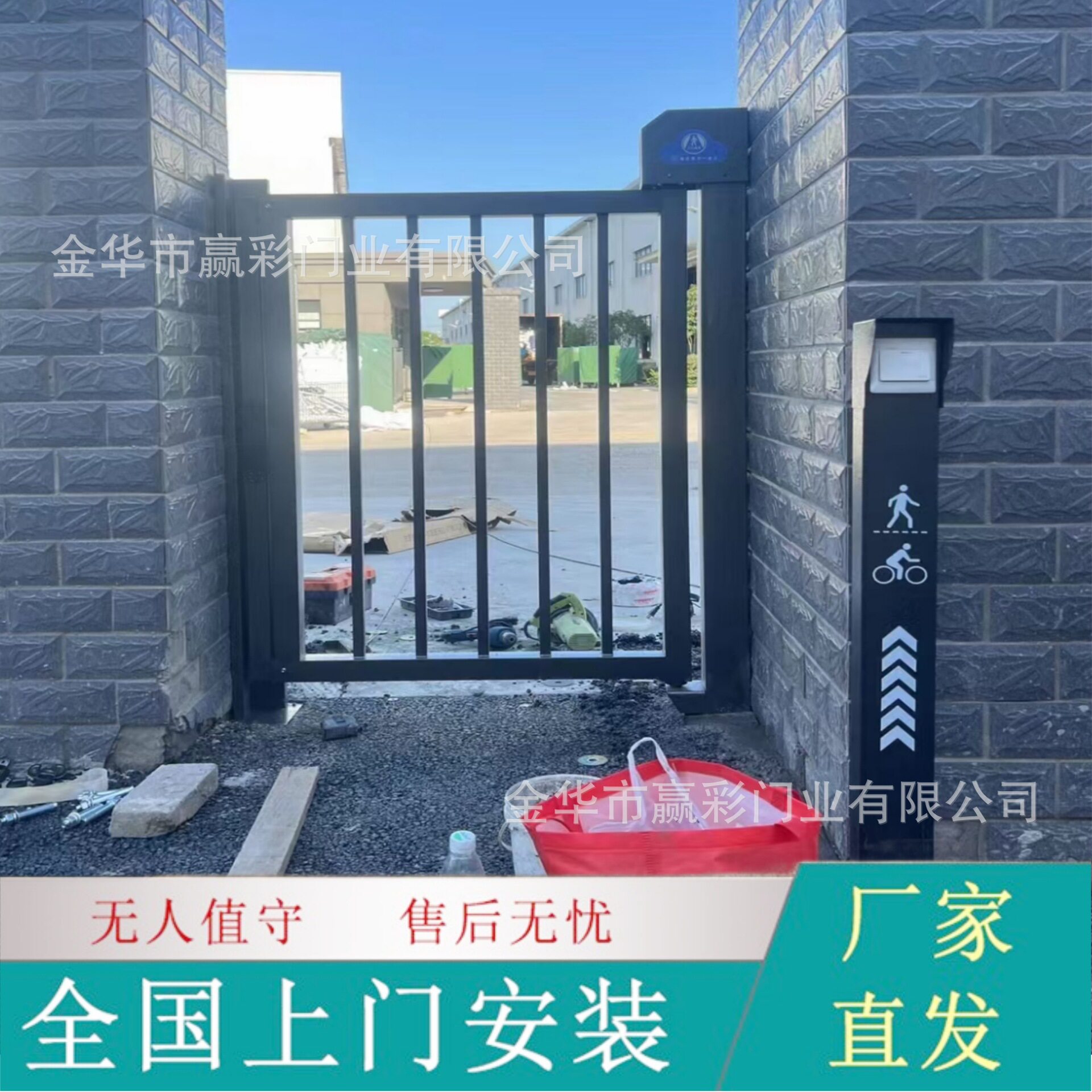 广告电动人行小门小区自动门禁系统刷卡电动栅栏门人脸识别一体机