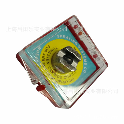 斯普瑞碳化钨扇形喷嘴
