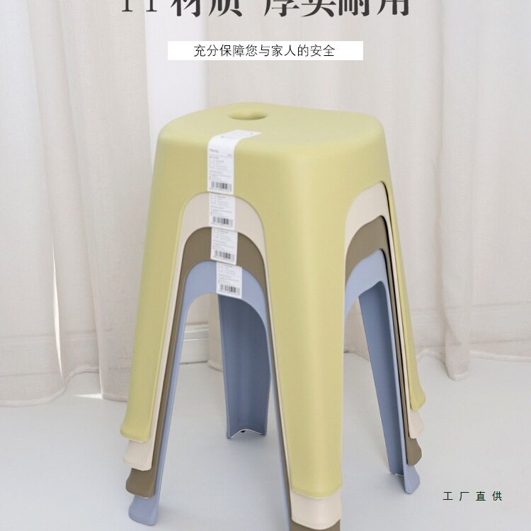 彩虹塑料高凳加厚长方形成人餐桌凳欧式客厅家用防滑收纳凳子