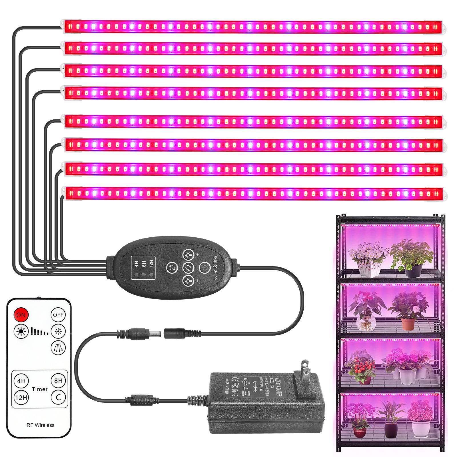 LED植物生硬长WB0015灯一子拖八植条物灯条架植物补光灯多肉上色