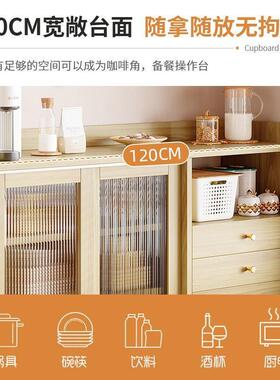 日式餐储边柜靠墙一体实木色客厅茶水OZP柜厨置物房斗柜收纳柜子