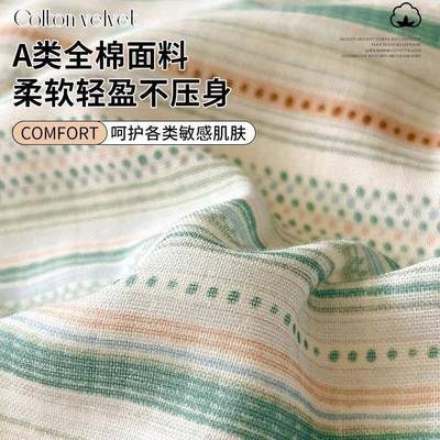 简约100棉双层纱件套20四25新纯全棉床上用SQR品被款套床单人三件