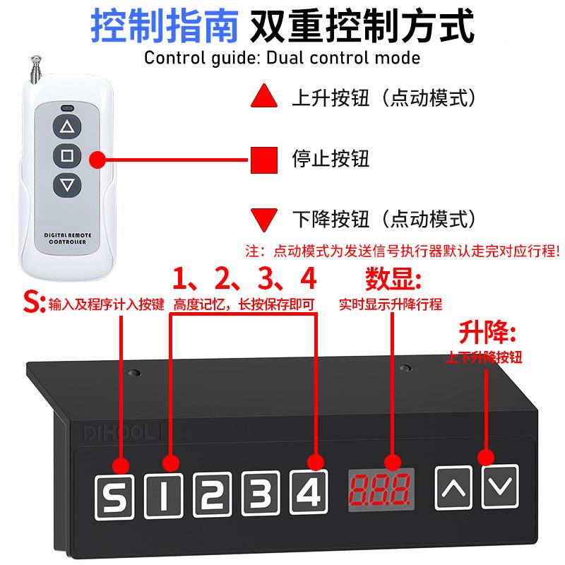 直流制电动推杆1-8P步控同器霍尔脉冲可RS485/LYUNC按钮开关升降