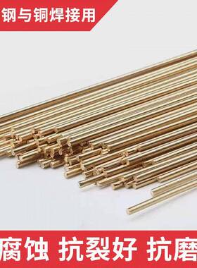 S213磷青铜焊S3Cu5210气保ERCuSPVHn.-C氩弧HS丝21铜焊丝0.8101.6