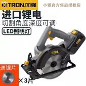 小强20木V充电电圆8VCF锯无刷电锯6寸手式 电锯锂电手提锯582工切