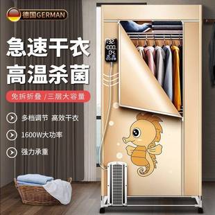 智全自动干衣烘干机家用衣大人大服容能量婴儿烘ILG衣机暖被速干
