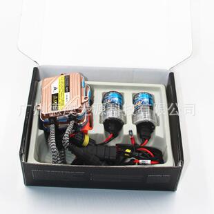 汽车前灯K5直PP2高亮流套装安定器氙气灯12v55照w快启H1H7H11880