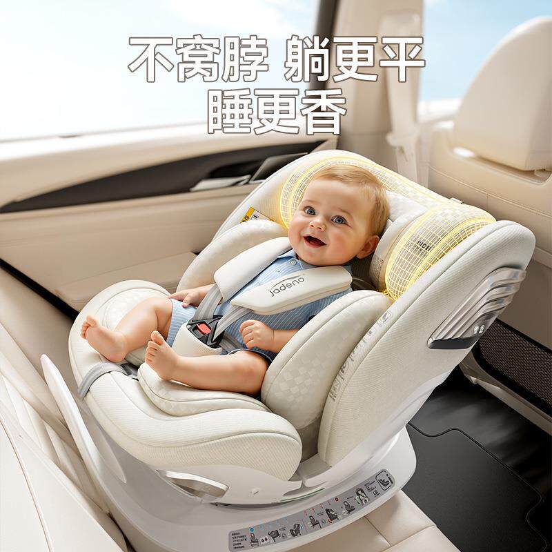 嘉迪诺儿童安全座椅2QM-209新标i-Size智能通加热可坐躺旋转0-1国