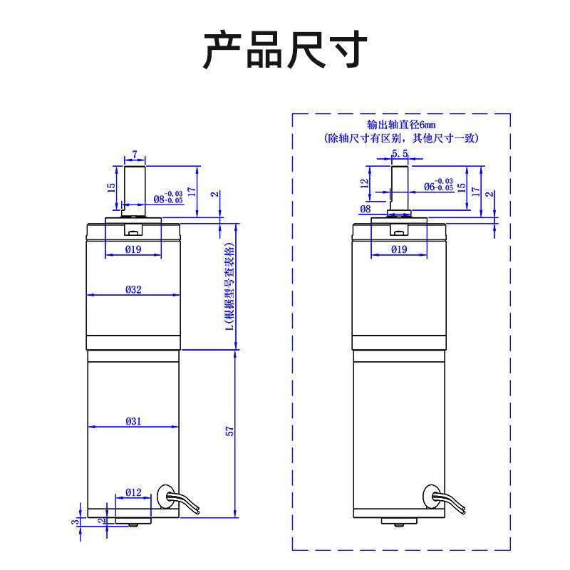 行星齿轮直流减速电机24v 32GP-31ZY可调低速大扭矩微型小马达12v