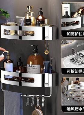 免打浴室生三角置物架3钢0孔4不锈卫F97TTH6T间洗手间淋浴房可拆