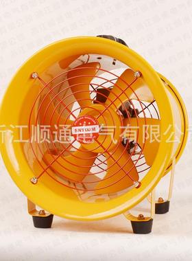 SH扇T/手CF/TSFT提便携式轴流风机移动排风坑道排1烟机