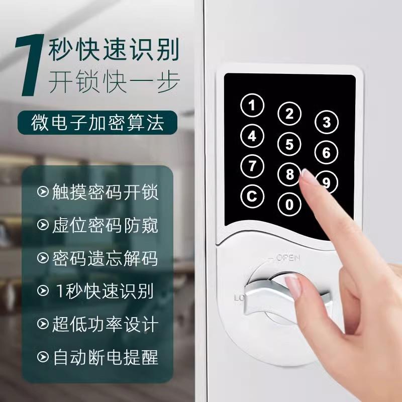 大贝文件柜对开门天地连UEG杆锁料公档案储资柜锁办柜电物子密码