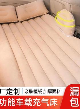 越野车载旅行充气床s后排后背箱车内垫63131uv睡觉床车载床动充自
