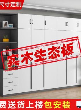 多功开能组装简实木衣易AL101971柜大衣橱对现代简约平开门卧室用