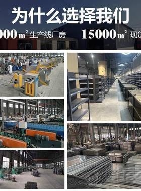 仓储货家用TKI速架装储物架阳台置物铁架多层落地超展市仓库示架