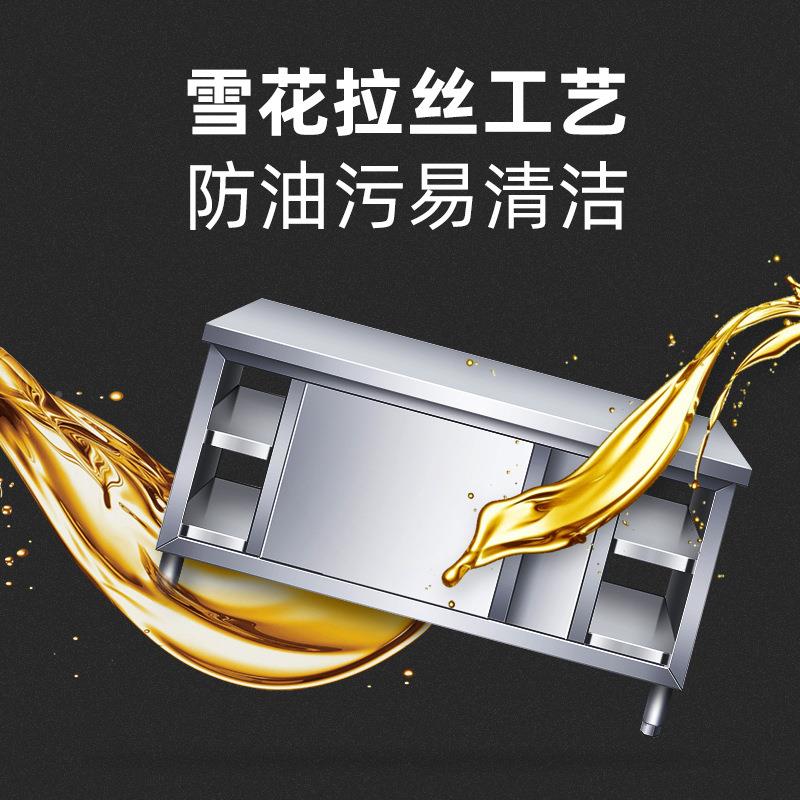 锈钢工作台厨房26645操作不面储物柜切菜桌子带拉台门案板商用专