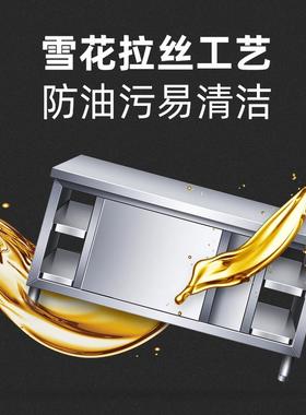 锈钢工作台厨房26645操作不面储物柜切菜桌子带拉台门案板商用专