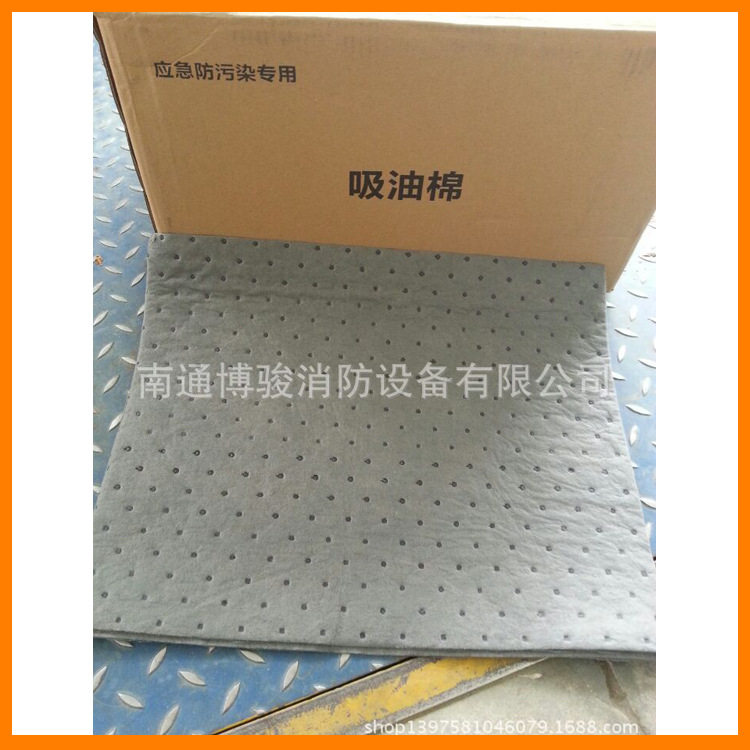 吸收棉 油污吸收棉万用强酸强碱吸液棉 通用型片状防污吸附棉批发