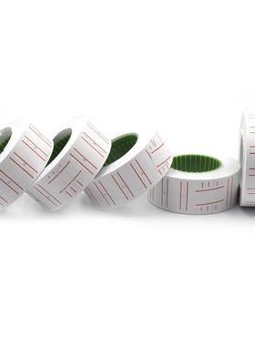 打码纸广进2价1标价纸标XXU机纸用不干胶标价签纸A单排打价机纸