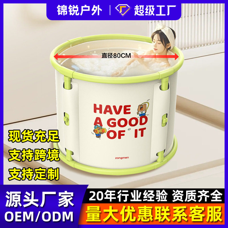 折叠加厚塑料带盖单人泡澡桶