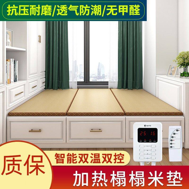 榻榻米加热垫子电加热炕垫日式椰棕踏踏米地垫塌塌米床垫工厂货源