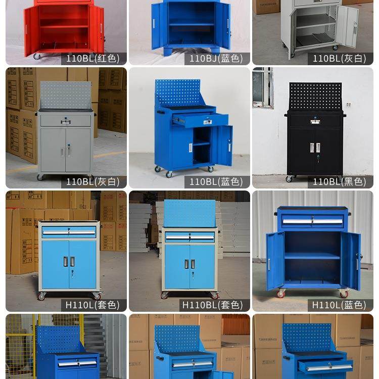 重型工具柜维抽储屉式工具车汽修工推车110修多功能物箱车间作台,美容美体仪器,其它面部美容工具配件,淘宝优惠券,粉丝福利购,淘宝优惠卷