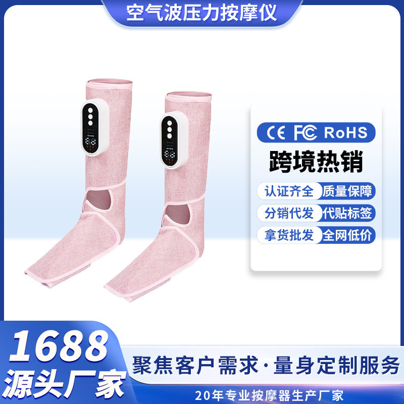 全包裹气压热敷充电小腿足疗机