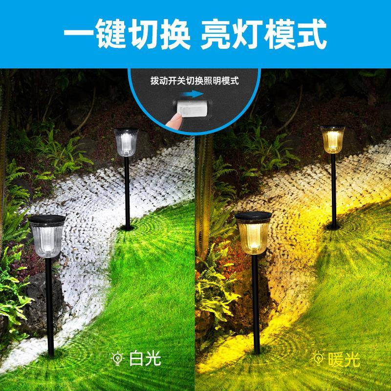 太阳能灯别户外庭院灯家用墅LED照DXL明花园饰景装观插地地灯草坪