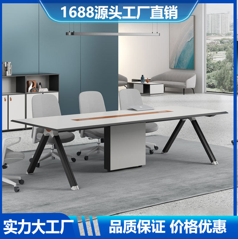 现代简约小型长桌会议桌椅组合