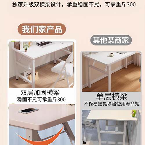 可折叠桌家子简易出租屋书学习写字F99TM9T8桌长形用方办公电桌脑