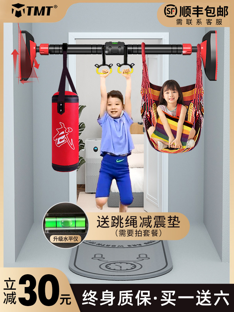 门上单杠免打孔家用儿童引体