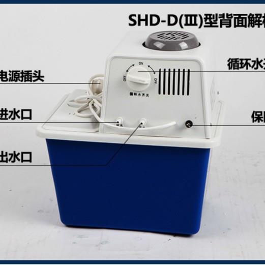 D循环水真空DFP泵SHZ-111空实室循环水式真泵台式循验环水真空泵