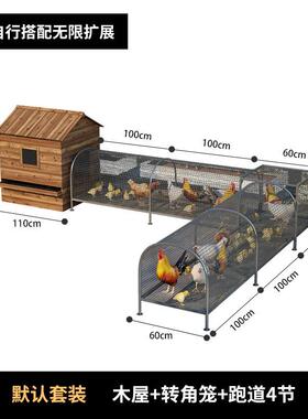 鸡棚走地笼养殖鸡道养鸡跑道建家禽防雨搭家用隧78938简易笼子鸡