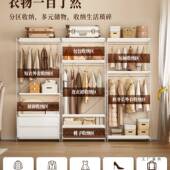 挂衣架卧室落地衣731帽架开衣放式 金间衣属衣柜家用帽架子简易组