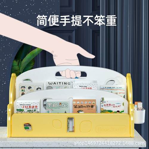 儿书架宝宝绘本架地飘窗落童简约面桌置物架收纳架家用简易小TYG
