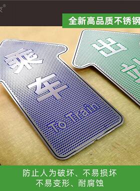 武铁上车箭头指示NJL地标乘车出站指示箭头地汉铁箭下头屏蔽门提