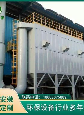 型粉尘收器工业单机耐集高温车小间58807环保设备脉冲布袋除尘器