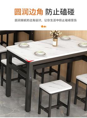 餐桌子RRS商饭用餐饮食堂桌椅合出租房快店餐厅小吃组早餐店面馆