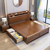 中式 胡桃简约双床1.8大中床46295木1.5米主卧室储物高箱实人木床