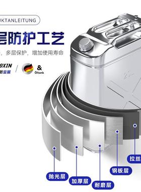 形04不锈钢汽油0桶升2方0FXC升10升410加厚柴油壶汽备用小加油车