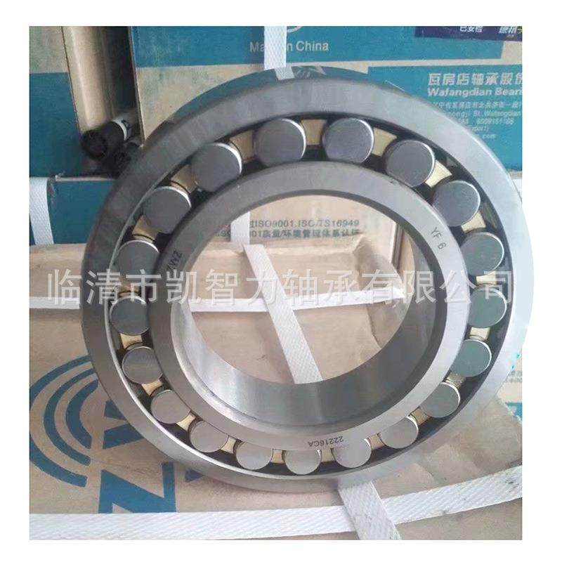 瓦轴23JCM1心20CAW3323122CAK23124231262312调滚子轴8承