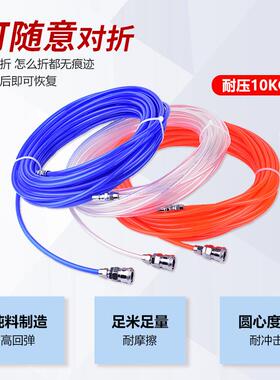 RIH瑞亨空压机气管p管8m10mm12m高压气动管u软管m透ALP明蓝色m汽