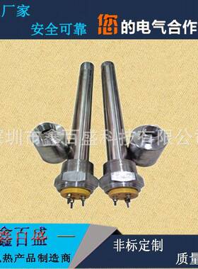 电DN40D钢N5水箱螺纹加0热管丝扣液RWC体热管不锈加热棒